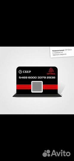 Пакеты,ленты,бирки,реквизитницы