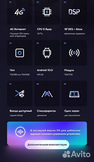 Магнитола tesla, магнитла тесла стиль