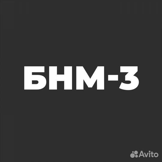 Водитель-перегонщик