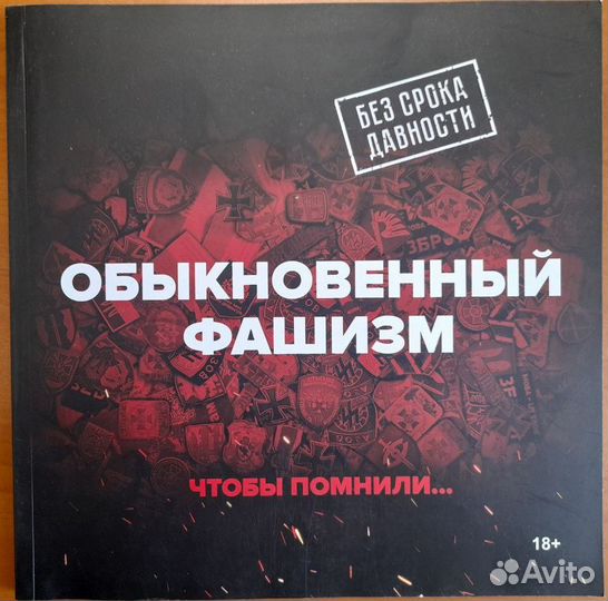 Домашняя библиотека о разном