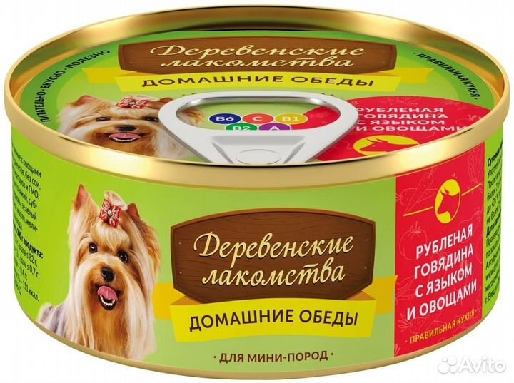 Деревенские лакомства рубленая говядина с языком и