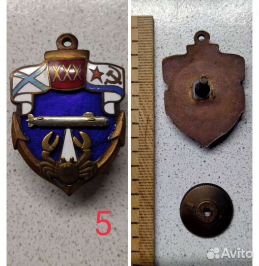 Значок СССР знак тяжелый отличия юбилейный
