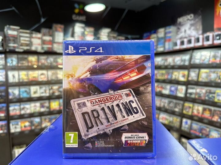 Игры для PS4: Dangerous Driving