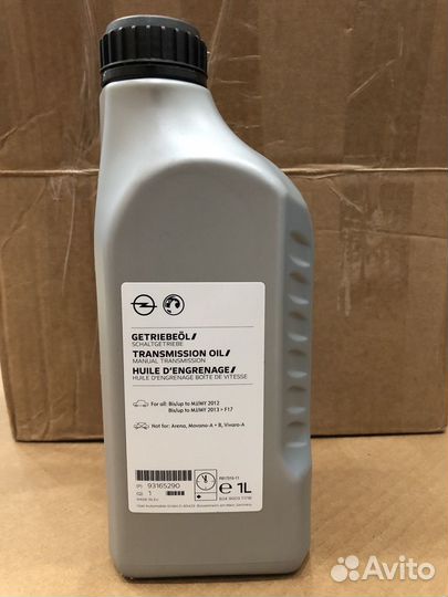 Масло трансмиссионное для МКПП Опель