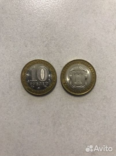 Юбилейные монеты 10 рублей