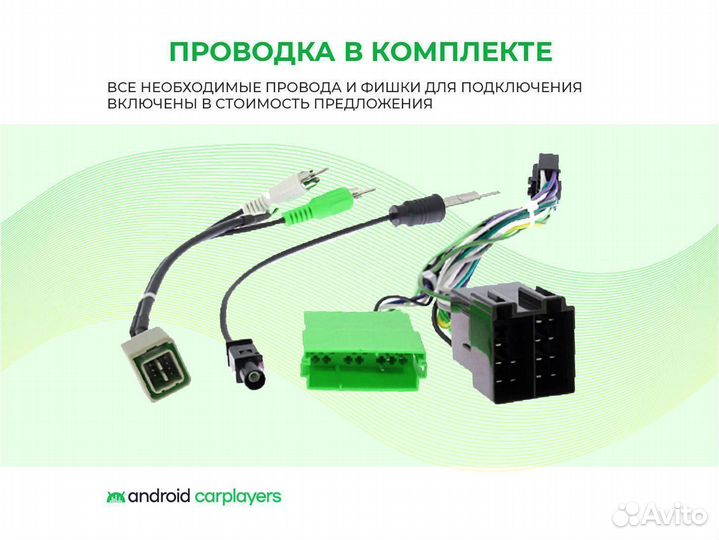 Магнитола android 2.32 Avensis 2009-15 silver