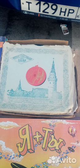 Виниловые пластинки СССР