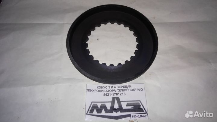 Запчасти кпп маз шестерни, вал, блок, крышка