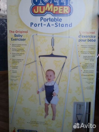 Прыгунки пр-ва США продам