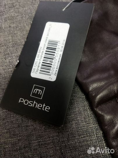 Перчатки новые кожаные