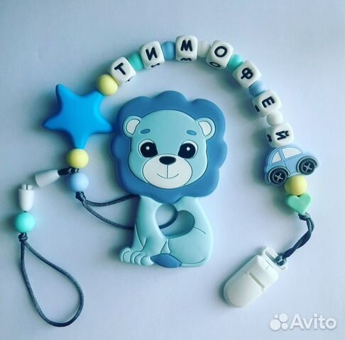 Именной держатель для пустышки