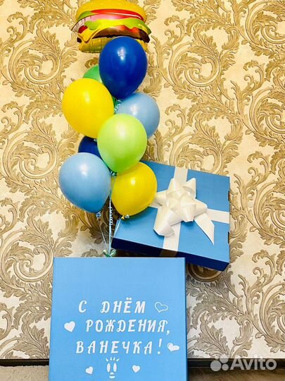 Коробка сюрприз с шарами