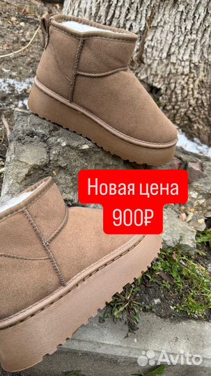 Угги женские новые