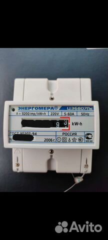 Счетчик электрический однофазный б/у