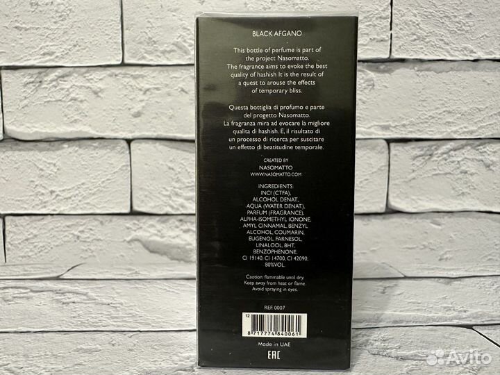 Тестер ОАЭ Black Afgano Nosomatto 25ml