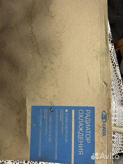 Радиатор охлаждения ваз 2108