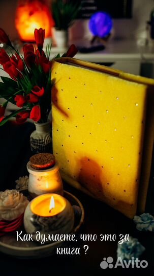 Личная книга по дате рождения