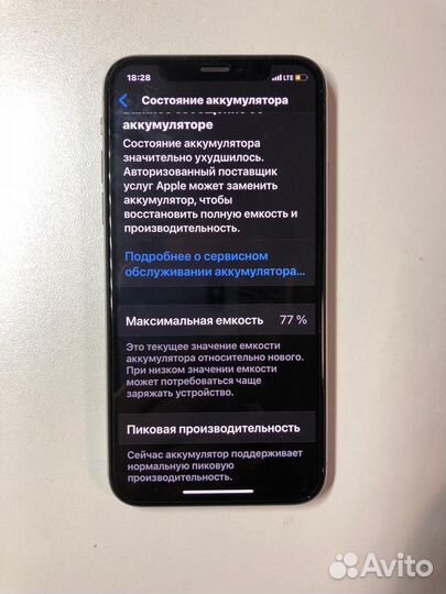 iPhone Xs, 256 ГБ