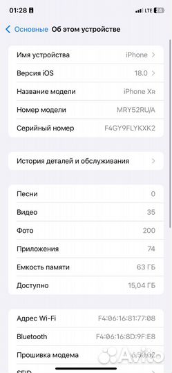 iPhone Xr, 64 ГБ