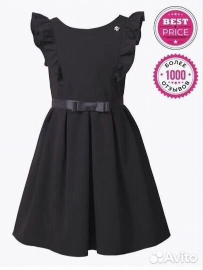 Сарафан школьный