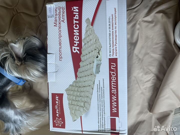 Противопролежневый матрас