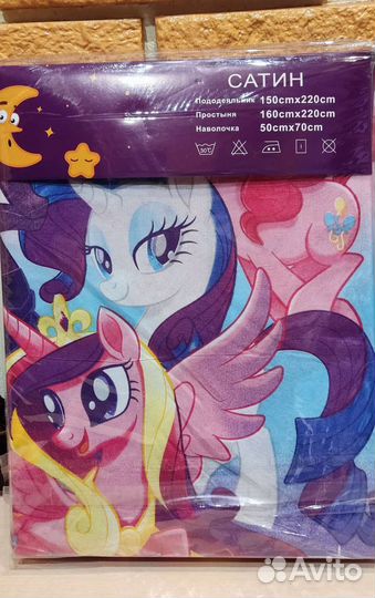 Крутое детское постельное бельё 1,5 спальное