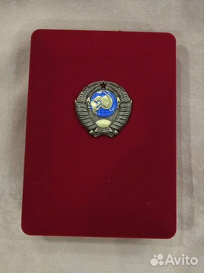 Набор - 50 лет Советской власти, СССР