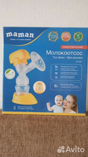 Молокоотсос электрический maman