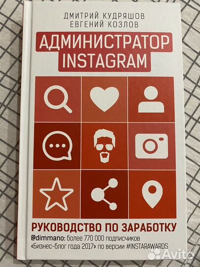 Две книги про продвижение блогов