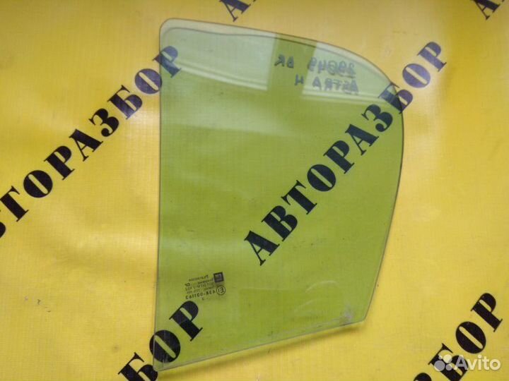 Стекло двери задней правой (форточка) Opel Astra H