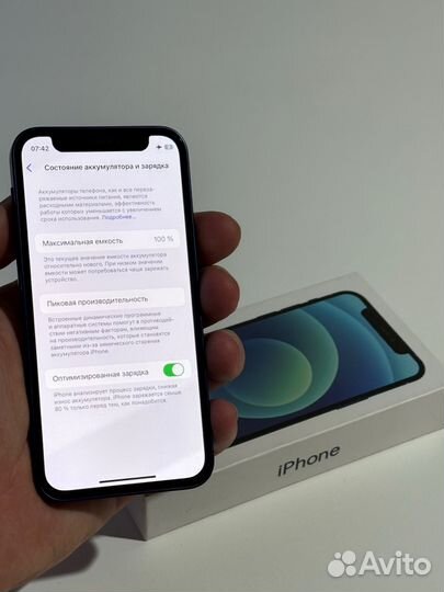 iPhone 12 mini, 128 ГБ