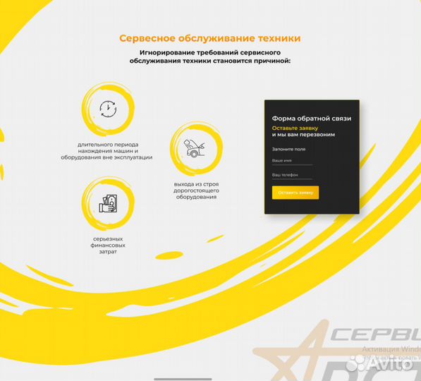 Создание сайтов Продвижение Лучший дизайн тут