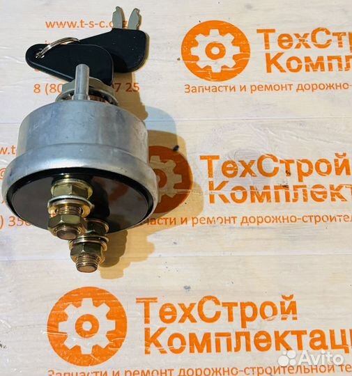 Замок зажигания CAT 7N0718