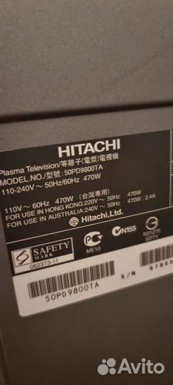 Плазменный телевизор Hitachi