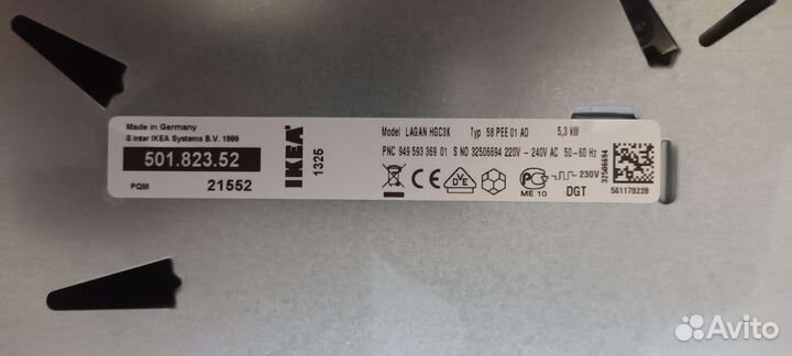 Варочная панель IKEA