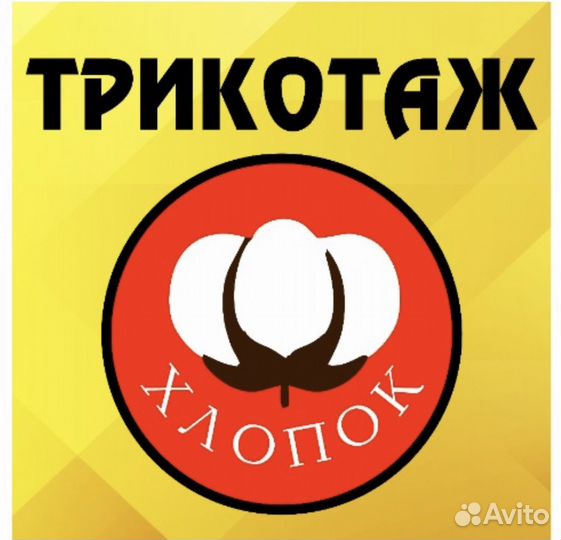 Продавец-консультант