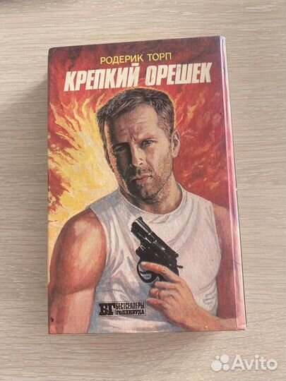 Сумерки стефани майер