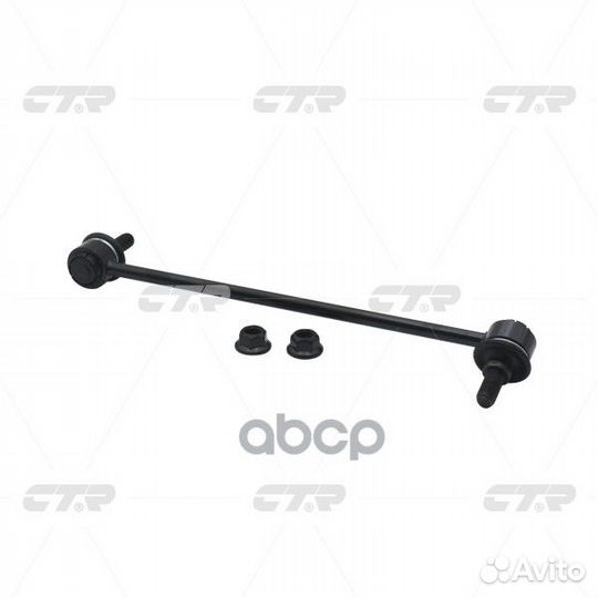 CLN-63L Стойка стабилизатора перед лев CL