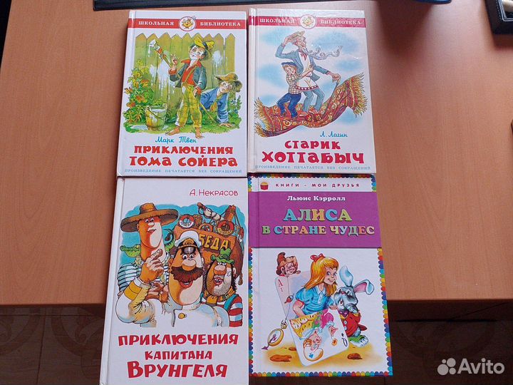 Детские книги