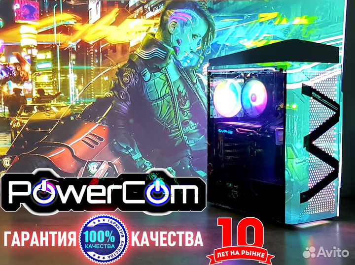 Игровой пк Core i3-12100F / RX 570 4Gb / SSD 512Gb