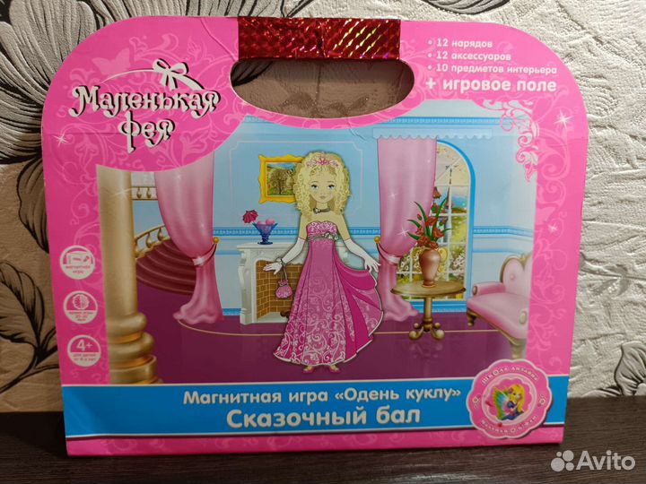 Магнитная игра Маленькая Фея 