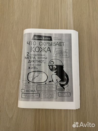 Серия распечатанных книг 