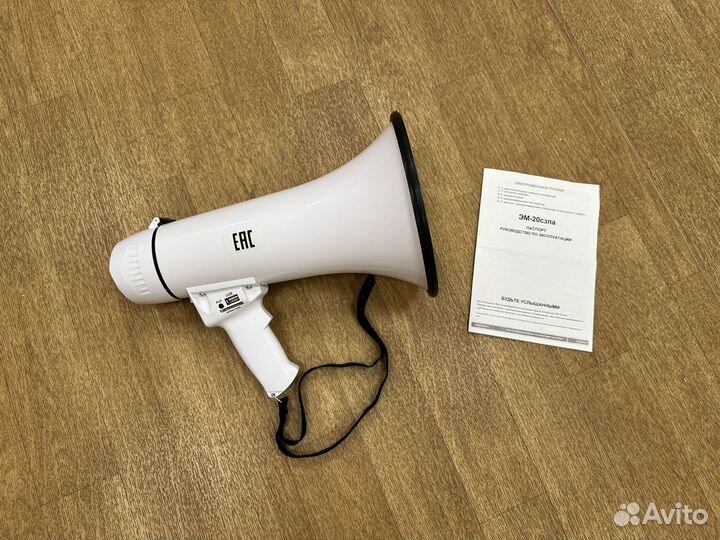 Электромегафон