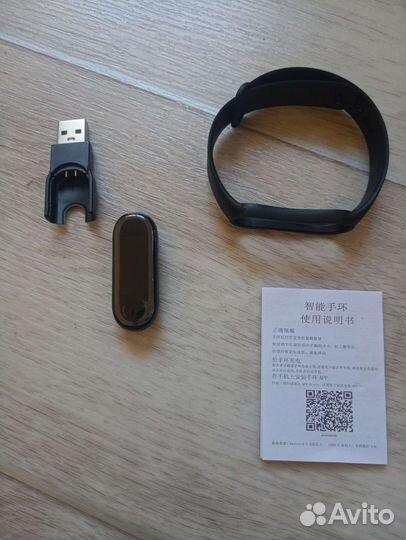 Фитнес браслет