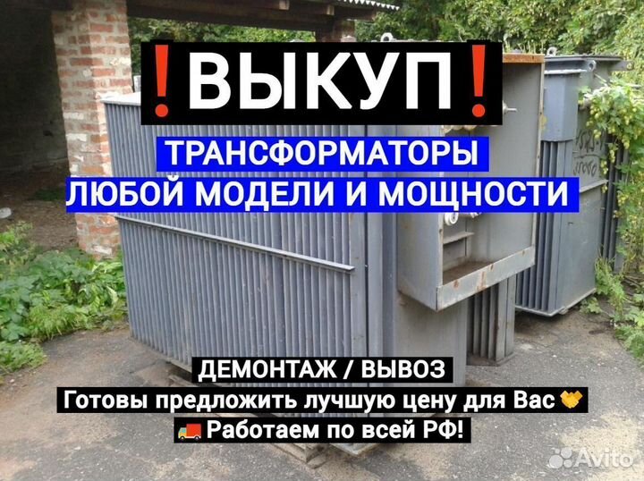 Трансформаторы тмз 630 тмз 1000 тмз 1600