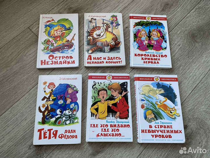 Книги пакетом