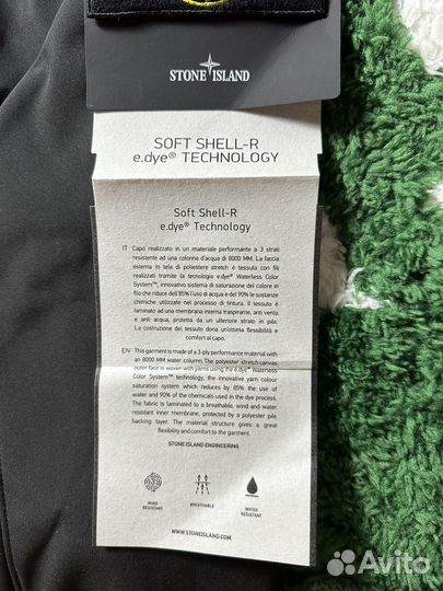 Stone island куртка ветровка soft shell r оригинал