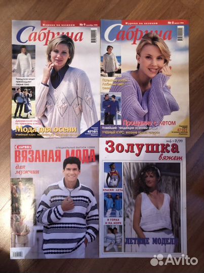 Журналы verena Верена