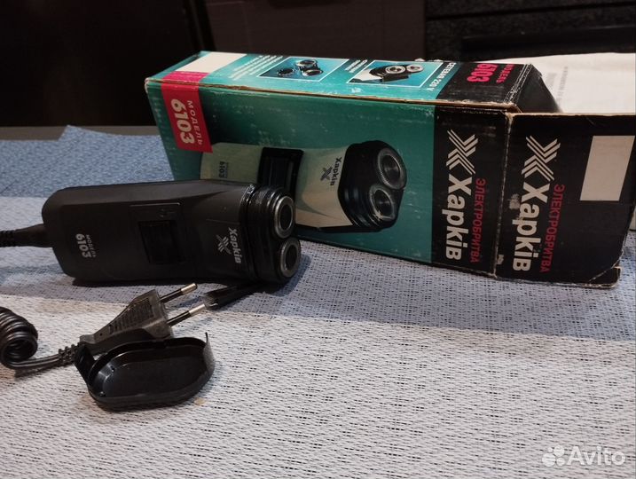 Электробритва харьков новая