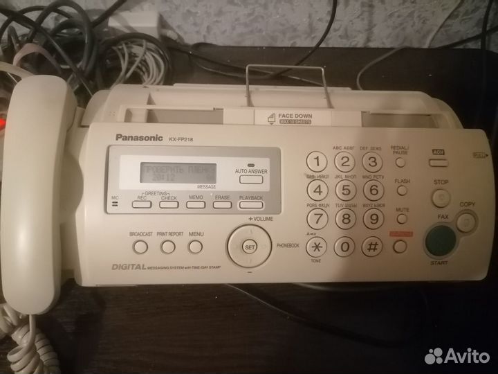 Факс